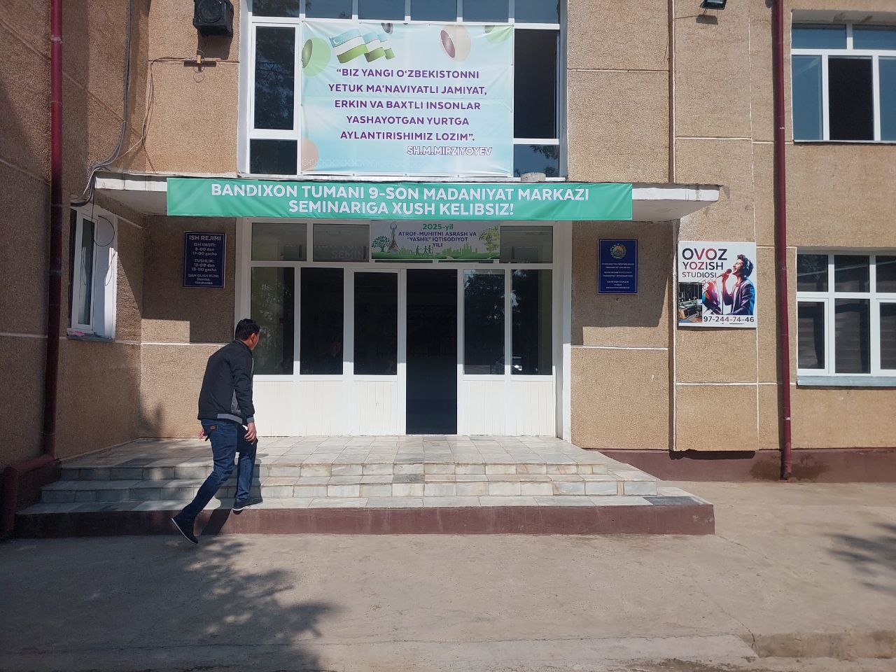 Bandixon tumani madaniyat markazi