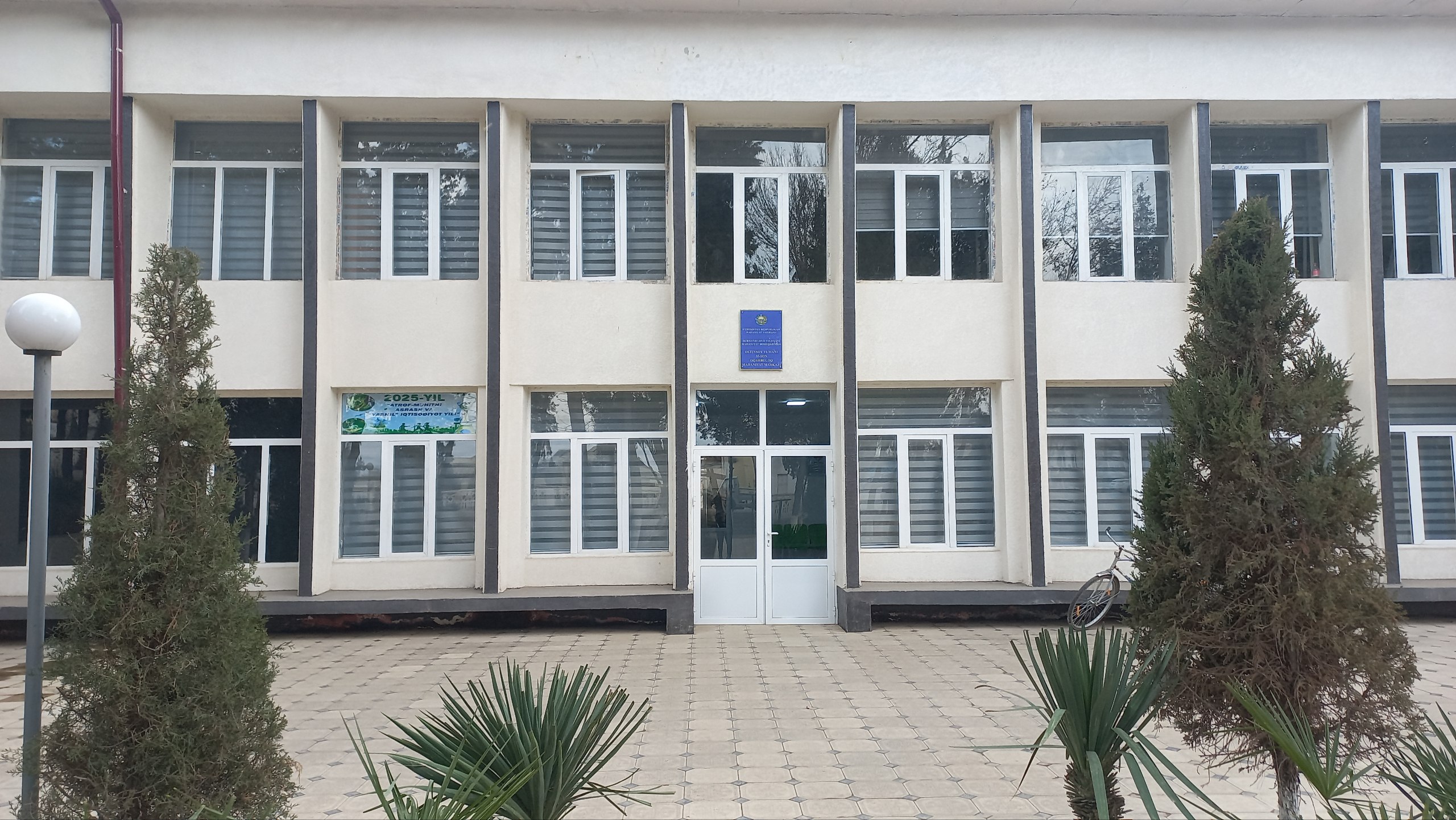 Oltinsoy tumani 32-son Oqarbuloq madaniyat markazi
