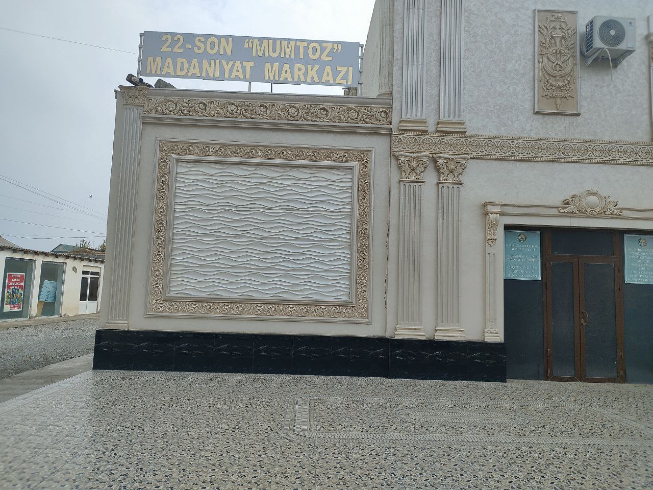 Jarqo'rg'on tumani 22-son Mumtoz madaniyat markazi