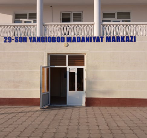 Muzrabot tumani 29-son Yangiobod madaniyat markazi