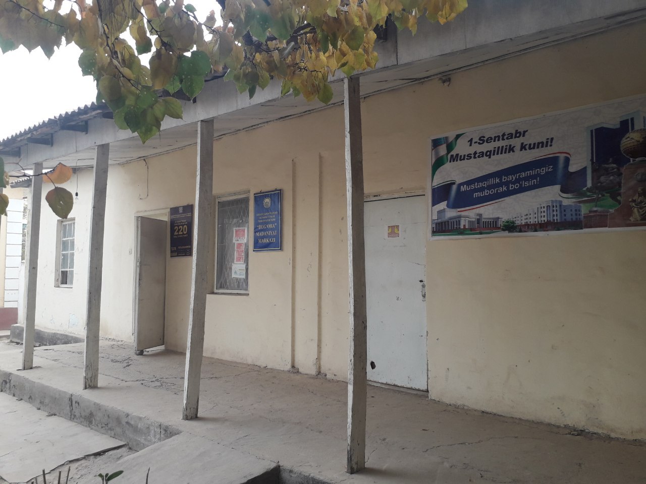 Oltinsoy tumani 34-son Rayhon madaniyat markazi