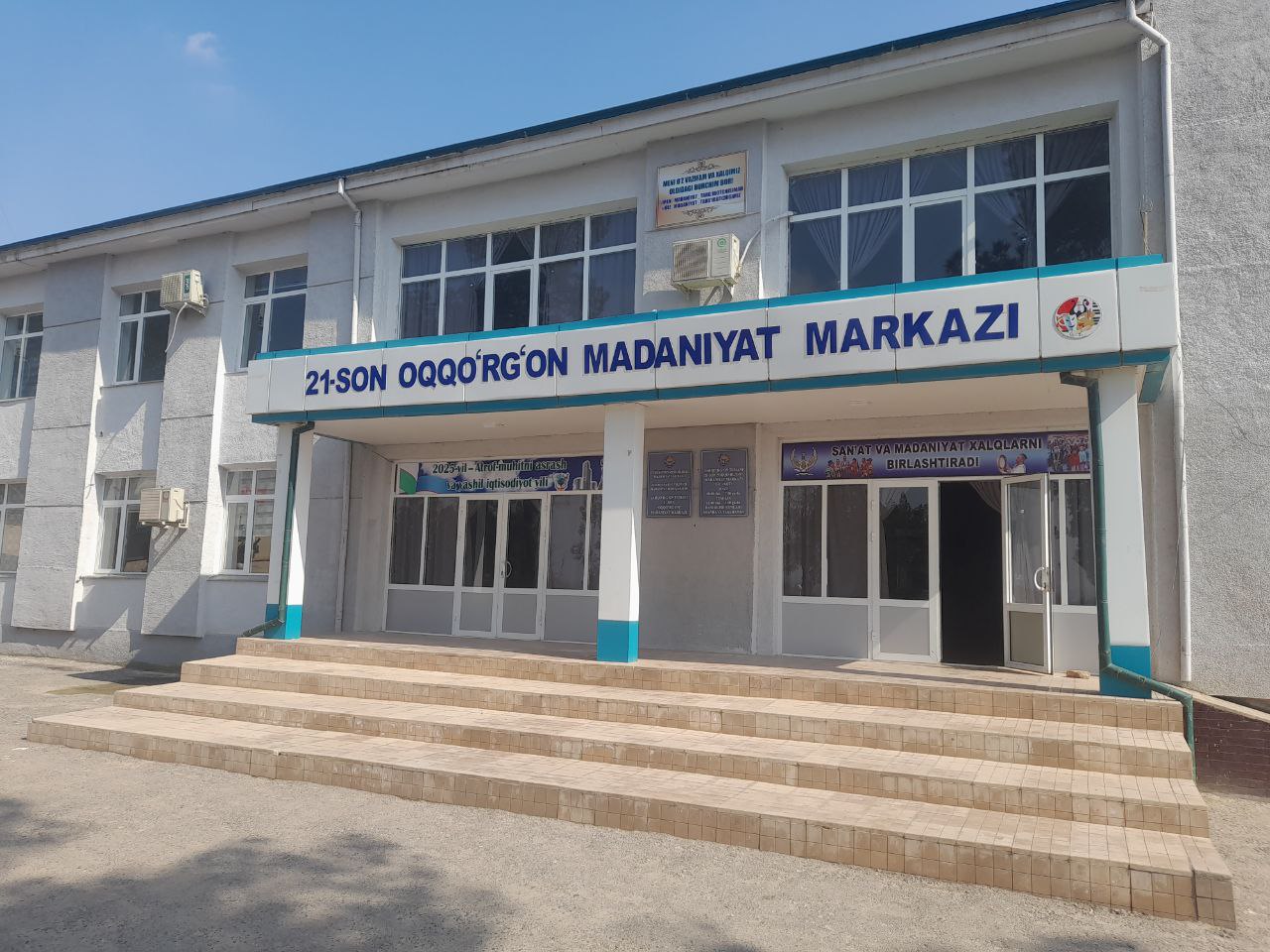 Jarqo'rg'on tumani 21-son Oqqo'rg'on madaniyat markazi