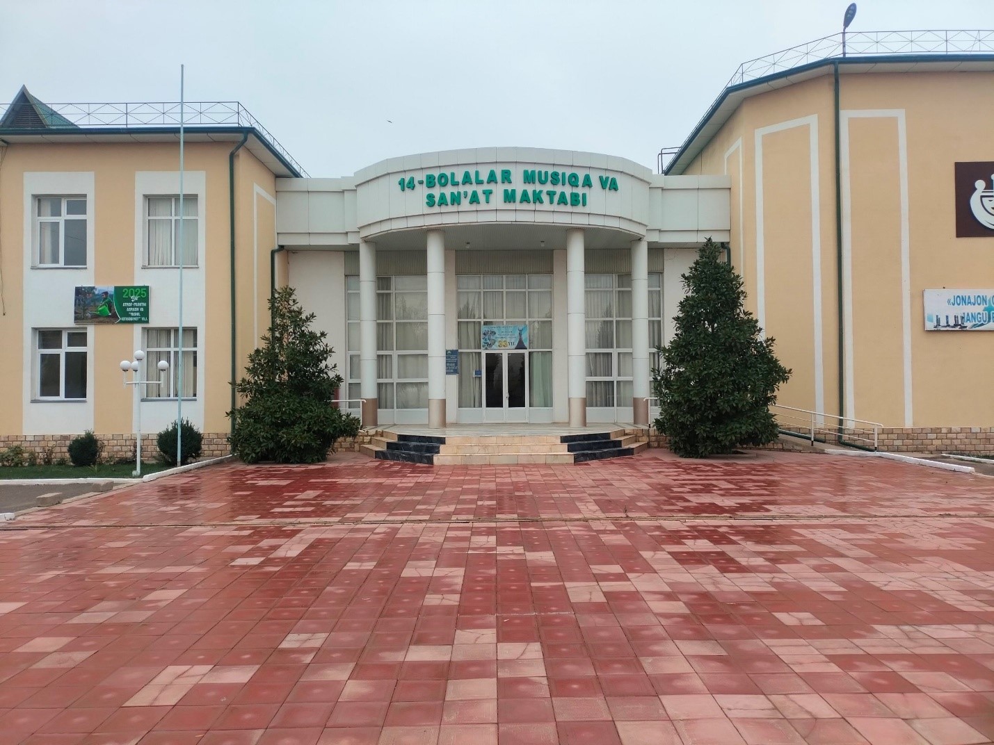 Denov tuman 14- bolalar musiqa va sanʼat maktabi