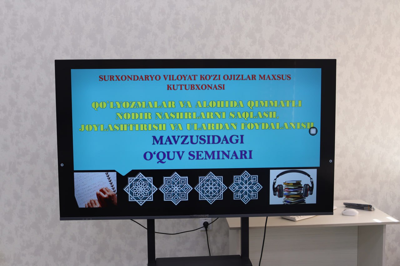 ⚡️Matbuot anjumani ⚡️Surxondaryo viloyat ko’zi ojizlar maxsus kutubxonasi