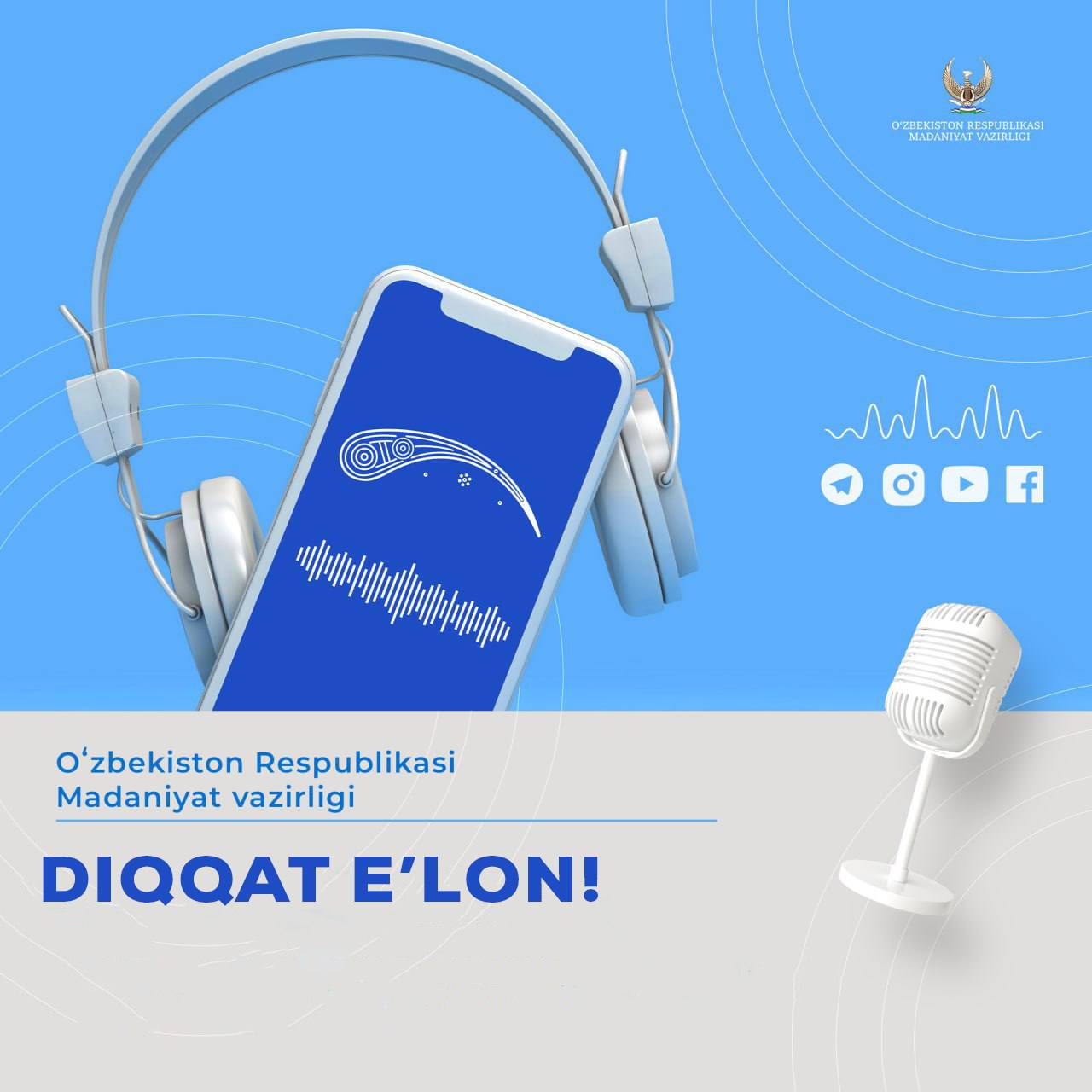 📣 Diqqat e’lon!