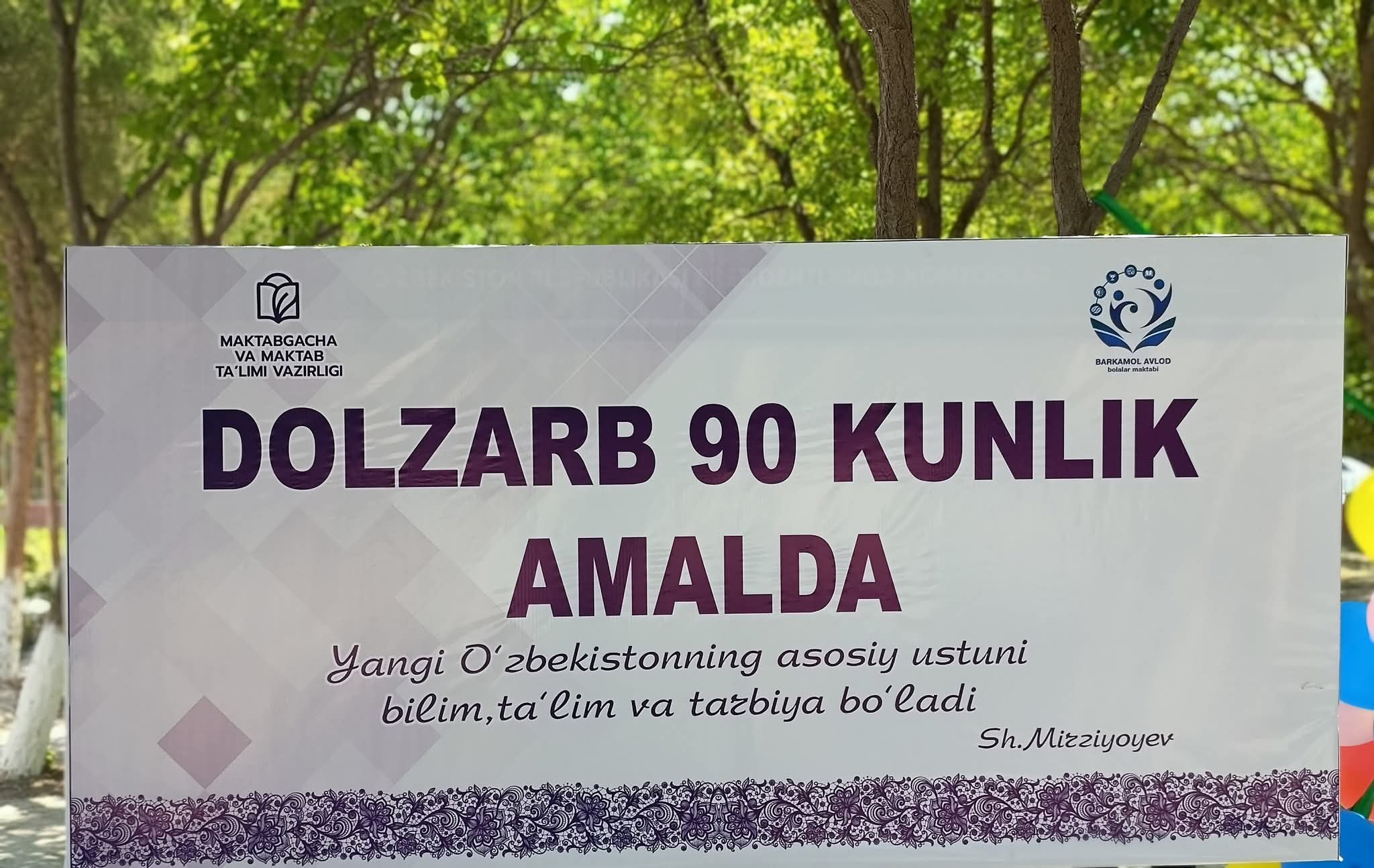 "Dolzarb 90 kun" loyihasi doirasida hamkorlikdagi konsert dasturi tashkil etildi