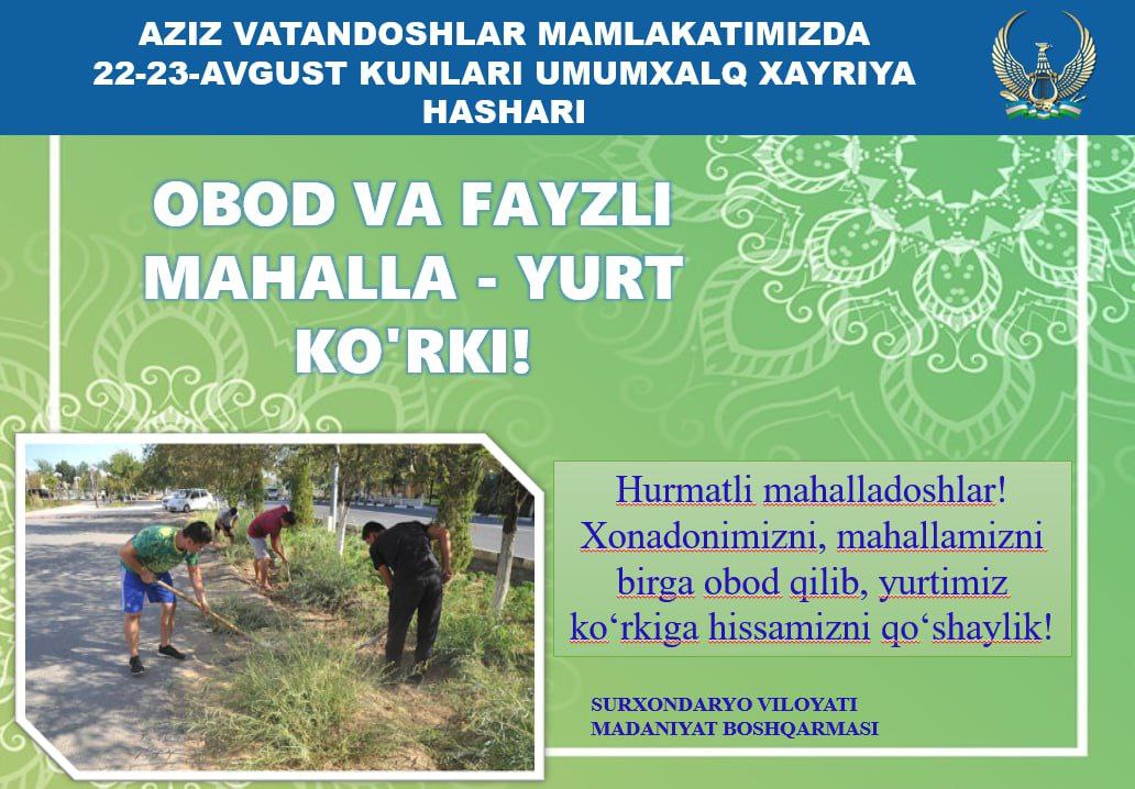 ⚡️Hashar ⚡️Jarqo'rg'on_tumani