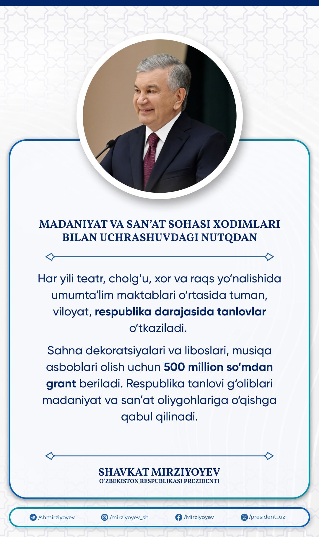 ⭐️ Prezident Shavkat Mirziyoyevning madaniyat va san’at sohasi xodimlari bilan uchrashuvdagi nutqidan eng muhim fikr va tashabbuslar.