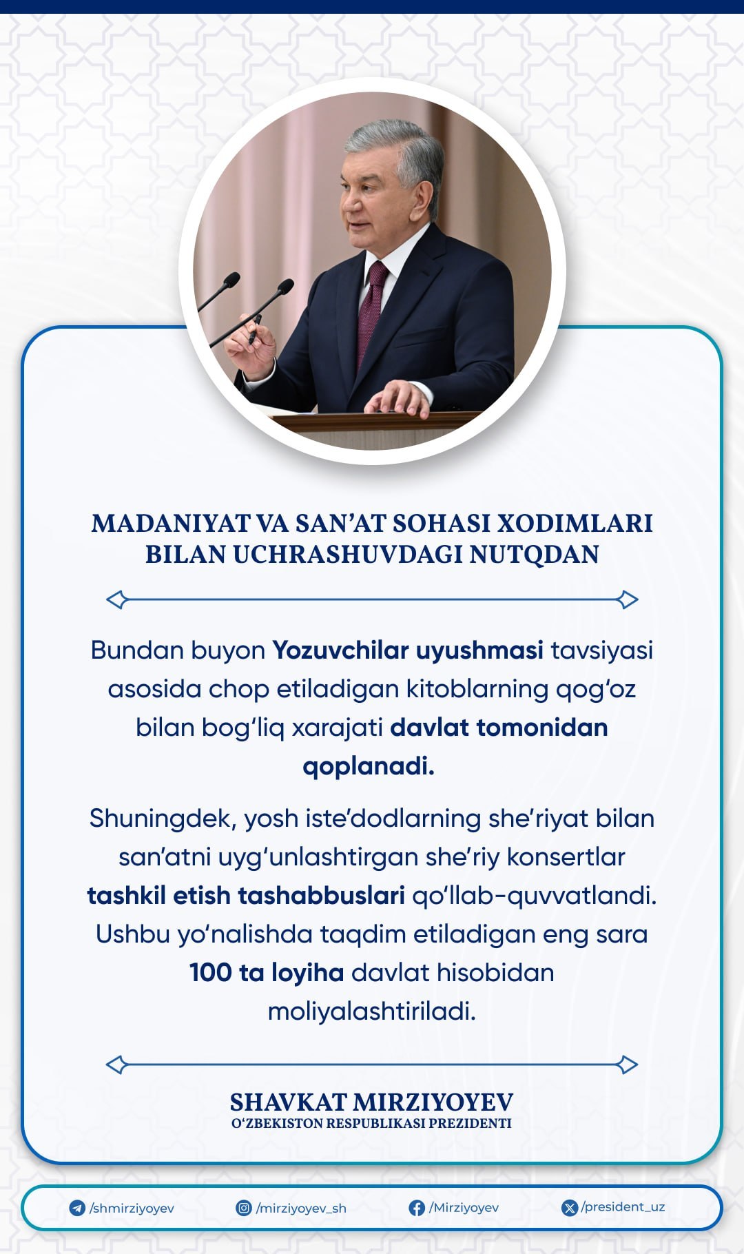 ⭐️ Prezident Shavkat Mirziyoyevning madaniyat va san’at sohasi xodimlari bilan uchrashuvdagi nutqidan eng muhim fikr va tashabbuslar.