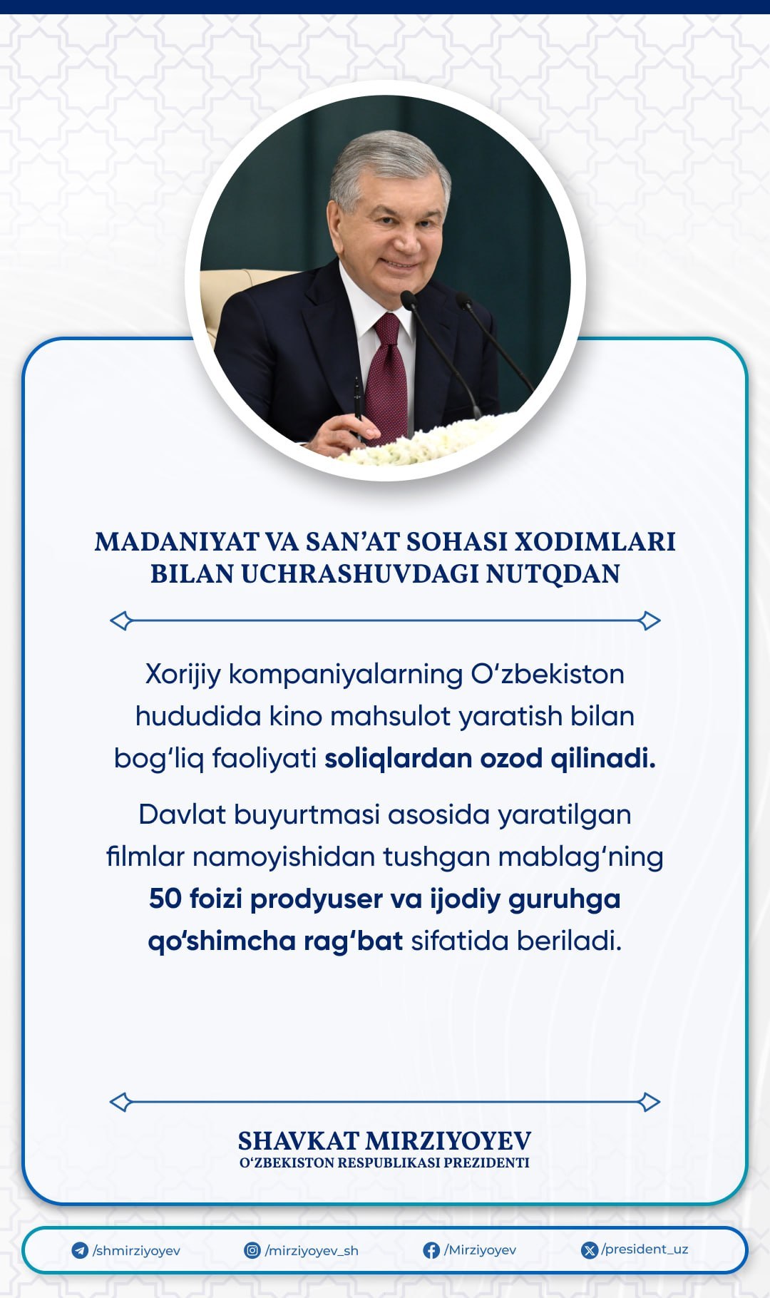 ⭐️ Prezident Shavkat Mirziyoyevning madaniyat va san’at sohasi xodimlari bilan uchrashuvdagi nutqidan eng muhim fikr va tashabbuslar.