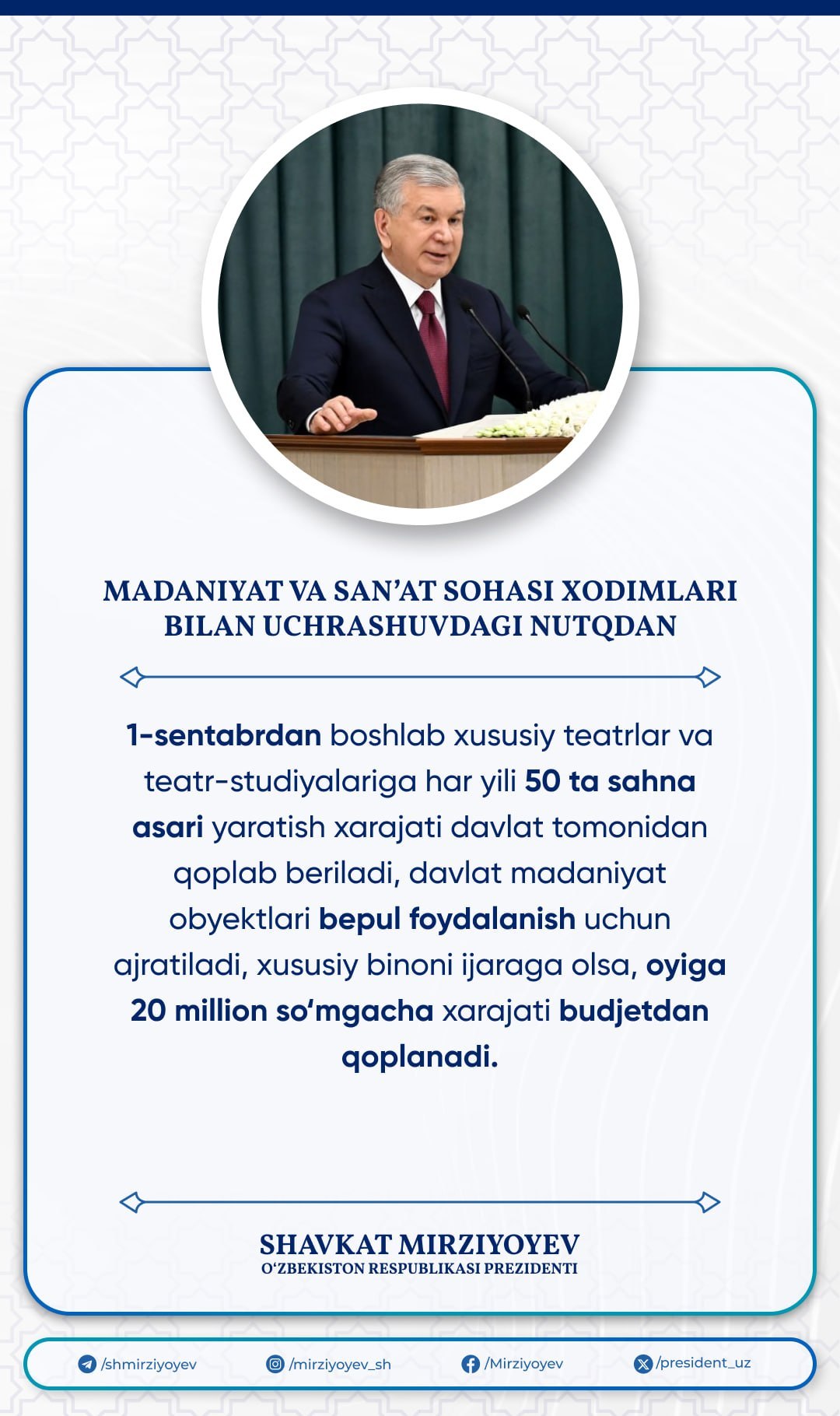 ⭐️ Prezident Shavkat Mirziyoyevning madaniyat va san’at sohasi xodimlari bilan uchrashuvdagi nutqidan eng muhim fikr va tashabbuslar.