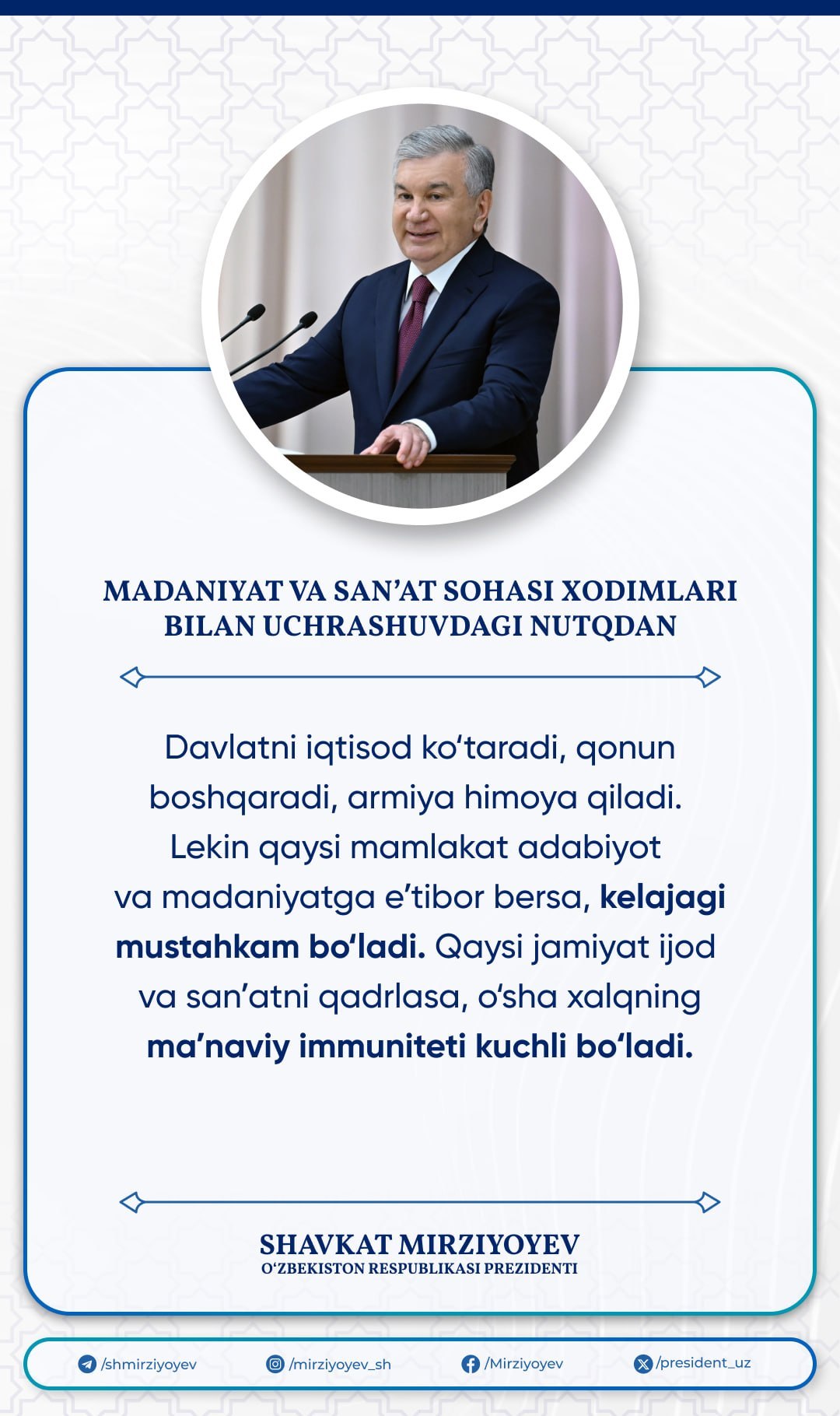 ⭐️ Bugun dunyoda eng katta kurash inson ongi va qalbini egallash uchun ketayapti.